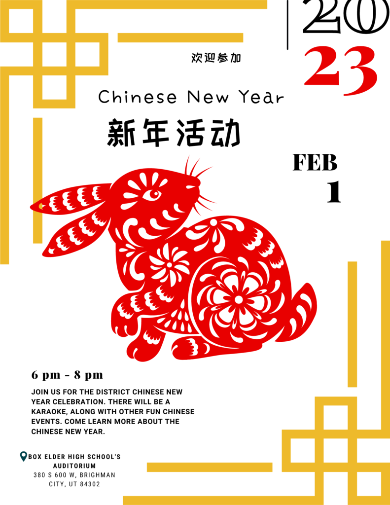 Chinese New Year Celebration flyer