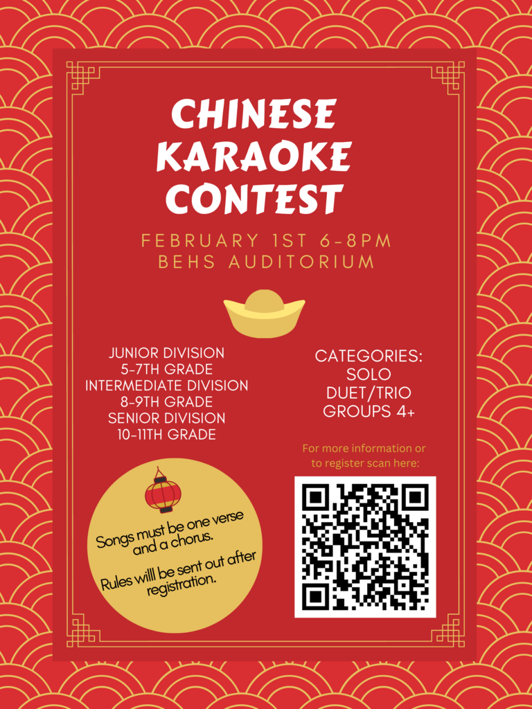 Chinese Karaoke Contest flyer